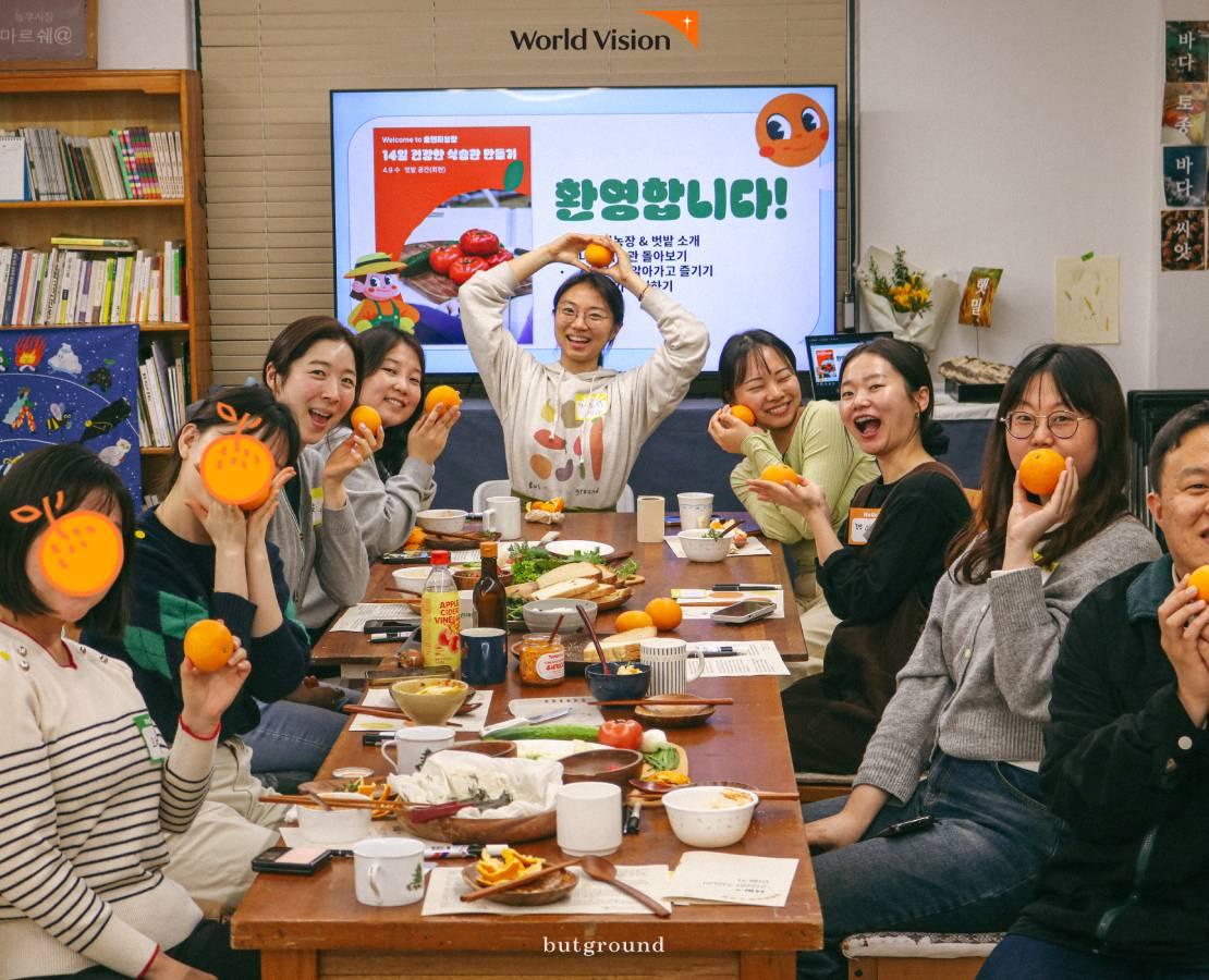 건강한 식습관 모임